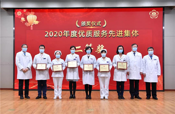 慷慨向前永不悔 风雨无阻再出发 北医三院召开2020年度总结表彰大会