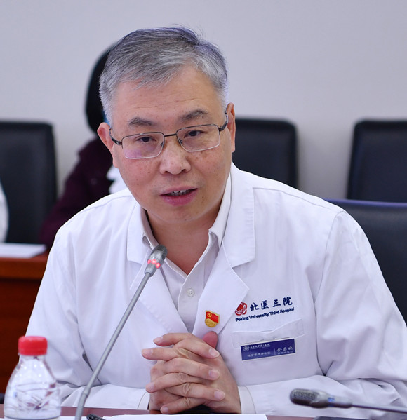 北医三院召开党委理论中心组扩大会议学习贯彻党的十九届五中全会精神