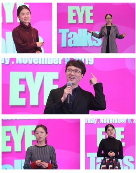 第三届北大眼科青年医师论坛“EYE TALKS”在京圆满举办