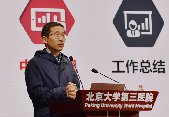 腾如虎跃 再展宏图 北医三院召开2022 年工作研讨会暨中层干部培训会