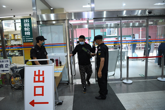 贯彻落实《北京市医院安全秩序管理规定》 医院开展安检工作