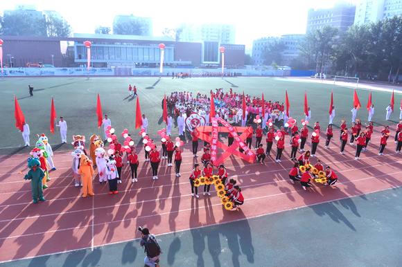 为祖国喝彩 为三院加油 我院举行第38届运动会