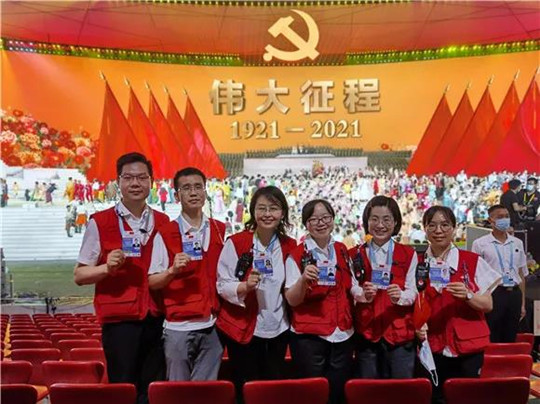 北医三院圆满完成庆祝中国共产党成立100周年各项医疗保障任务