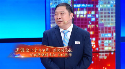 【BTV1】哪种膝关节卡住最危险