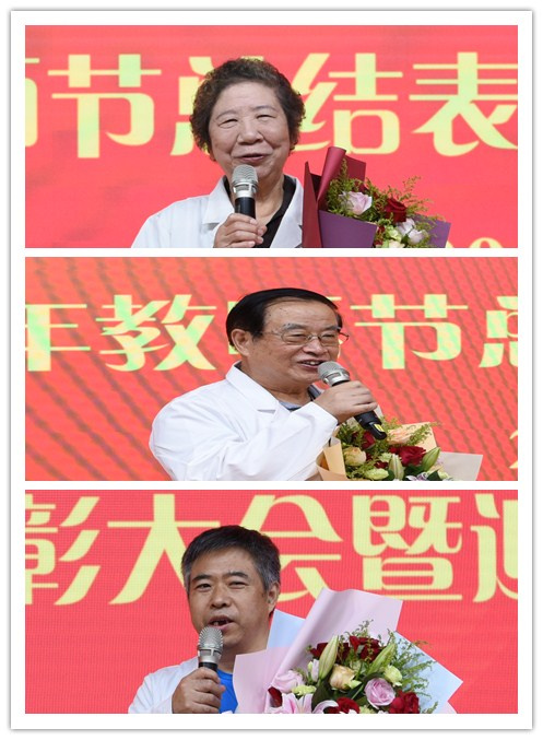 我院举行2020年教师节总结表彰大会暨迎新会