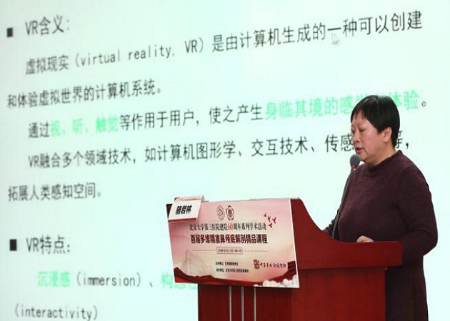 授课报道--北医三院多维精准鼻颅底解剖精品课程