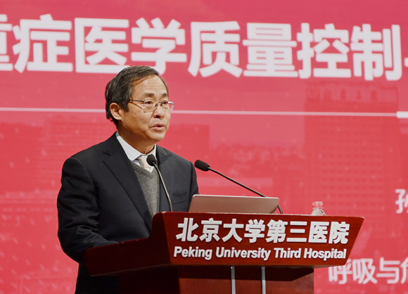 腾如虎跃 再展宏图 北医三院召开2022 年工作研讨会暨中层干部培训会