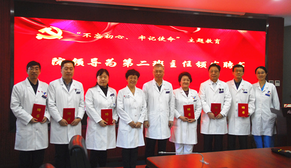 我院召开第二班主任见面会