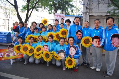 党校院区荣获医院第三十四届运动会‘风采奖’