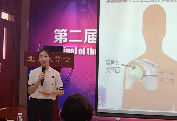 我院护理团队在北京护理学会专科护士临床教学授课比赛中获奖