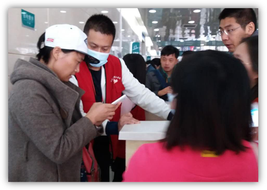 北医三院志愿者招募