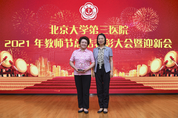 我院举行2021年教师节总结表彰大会暨迎新会