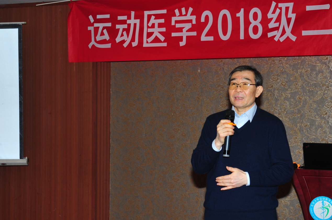 研究所举办2018级二期进修医工作总结表彰会