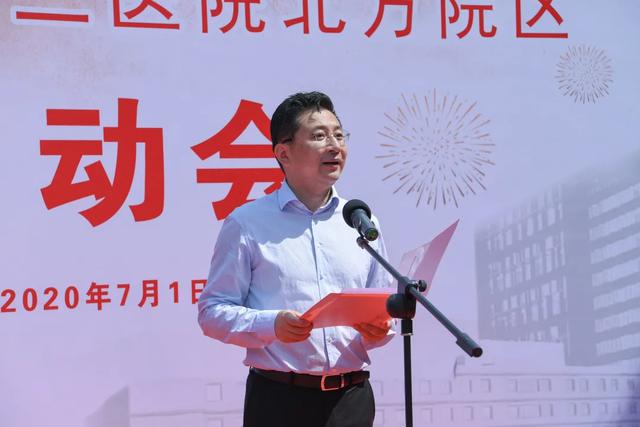 快讯 | 北京大学第三医院北方院区正式揭牌