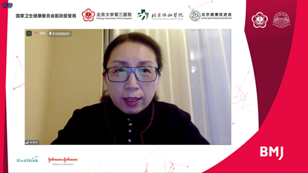 管理赋能 助力医院高质量发展 《BMJ Quality & Safety中文版》第三次编委会暨第四届医疗质量与安全管理峰会举行