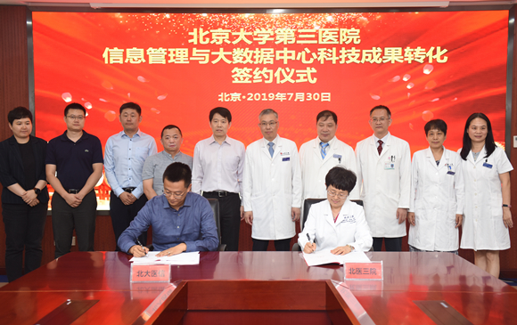 我院两项科技成果成功获得转让