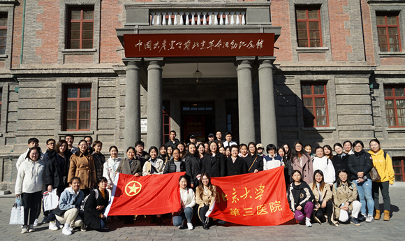 团委组织开展2021年度团干部培训实践活动