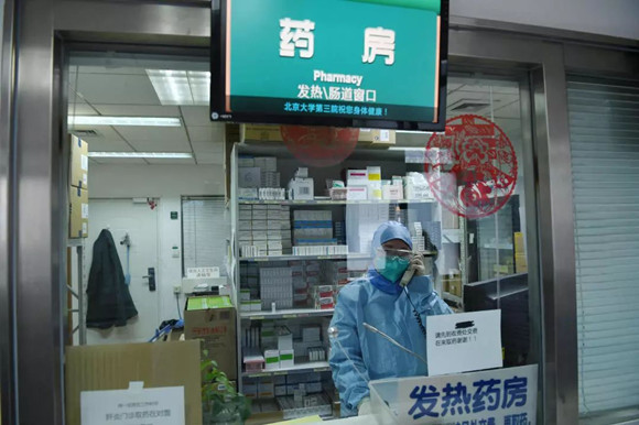 现在是除夕，这里是北医三院