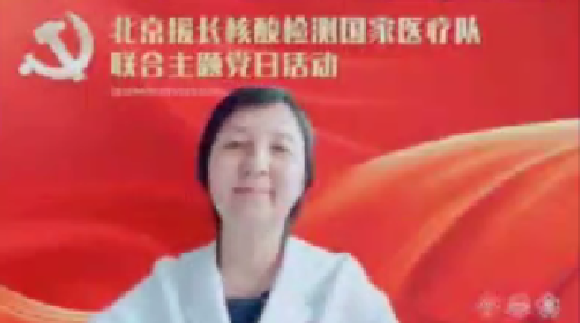 护佑北国春城 北京大学第三医院援吉核酸检测国家医疗队在长春