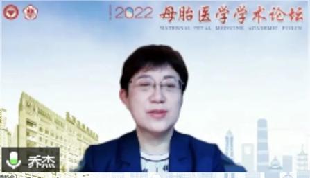 产科承办中国女医师协会母胎医学专业委员会第二届母胎医学论坛