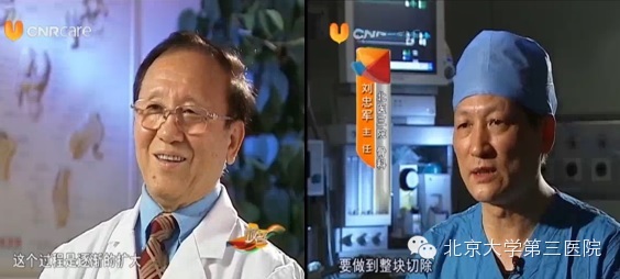 我院田得祥、刘忠军候选“京城好医生”，敬请关注~