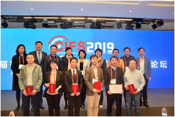 我院参与主办第九届冠状动脉影像与功能学评价高峰论坛