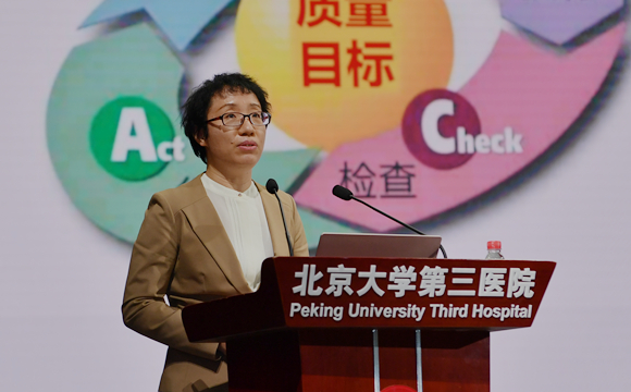 腾如虎跃 再展宏图 北医三院召开2022 年工作研讨会暨中层干部培训会