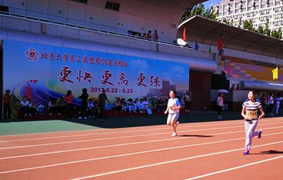 党校院区参加医院第36届运动会——获“风采奖”