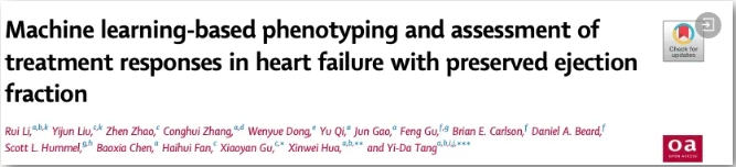 心衰分型难倒人？我国科学家突破疾病分型困境