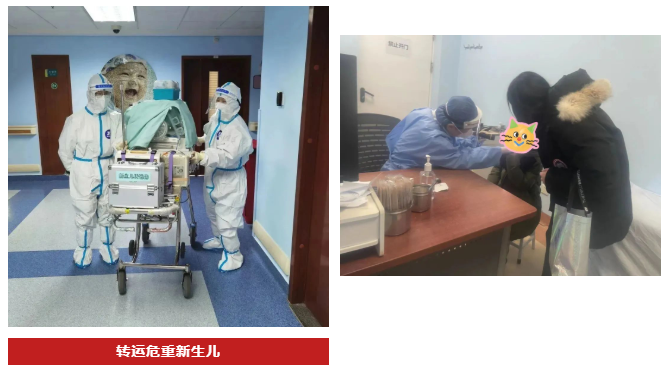 生命至上 共克时艰！北医三院有力有序保障人民群众医疗救治