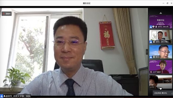 AJHP中文版创刊 药剂科赵荣生教授担任主编