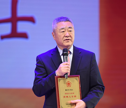 笃定前行 行稳致远 北医三院召开2019年度总结表彰大会