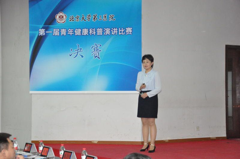 消化科在北医三院第一届青年健康科普演讲比赛中获佳绩