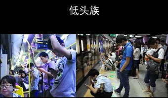 如何拯救“低头族”的颈椎？专家给出终极方案