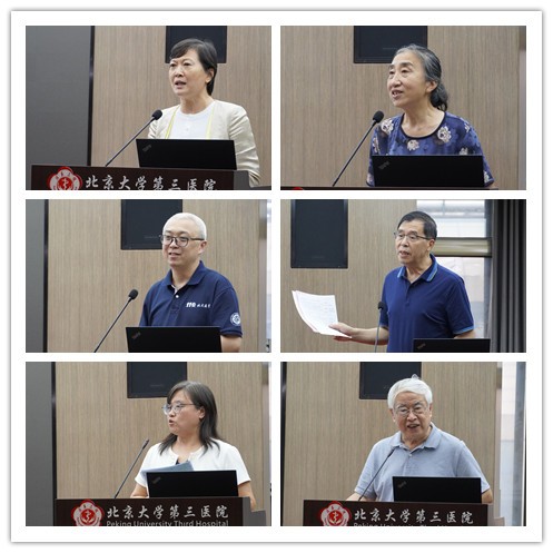 北京大学第三医院第23届青年教师教学基本功比赛成功举办