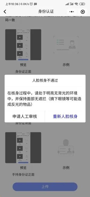 病案科开通线上复印小程序