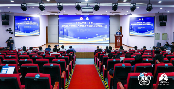 我院举办第四届创新转化大赛暨第五届科技成果推介会