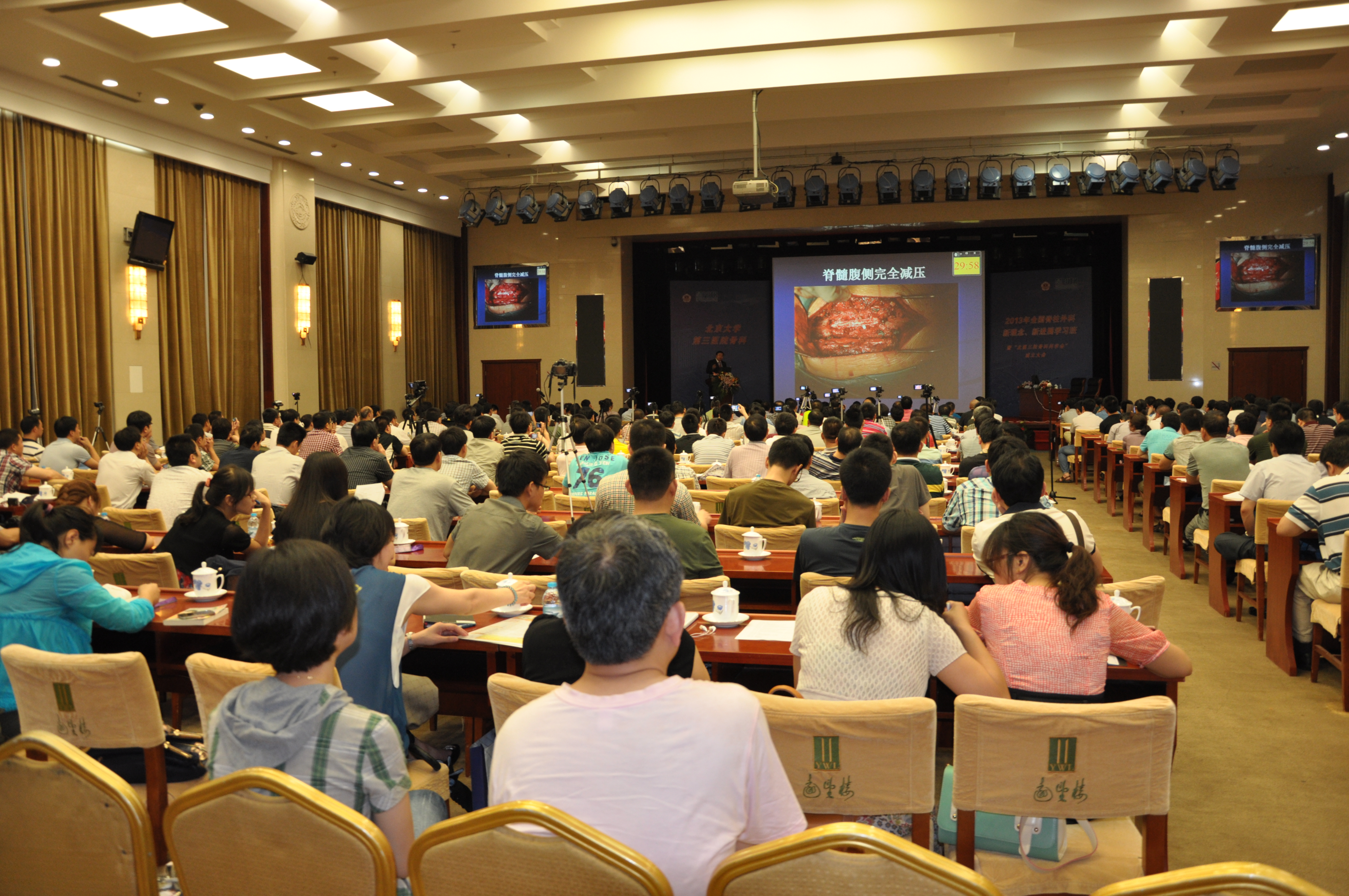 2013年6月脊柱外科学习班