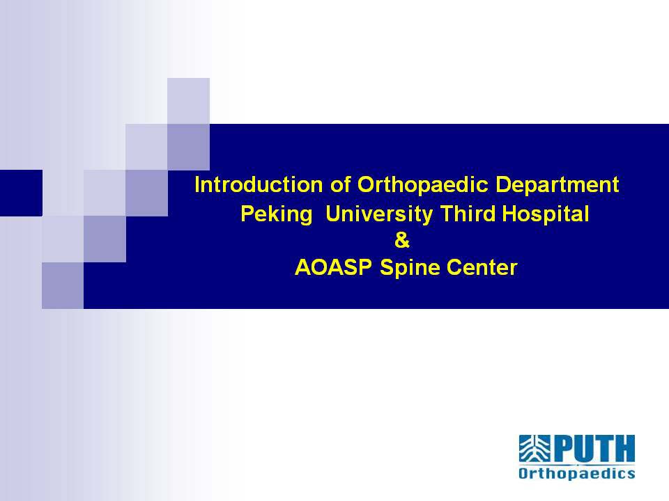 Introduction of Orthopaedic Department Peking University Third Hospital & AOASP Spine Center