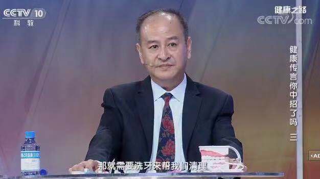 【CCTV10】健康传言你中招了吗？（三）