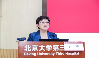 新起点 谱新篇|90余位业内顶尖大咖齐聚首，“北大健康论坛·2022”盛大开幕