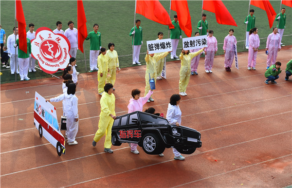 北京大学第三医院第35届运动会精彩瞬间