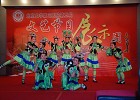 《阿哩哩》在院第五届文艺节目展示周节目评选中荣获铜奖