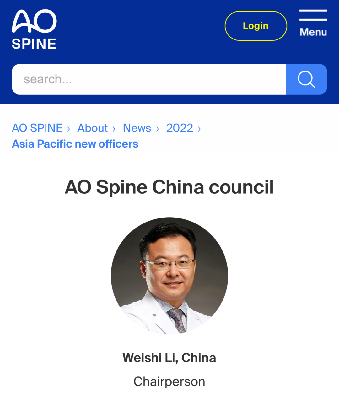 李危石教授履新AO Spine中国区主席