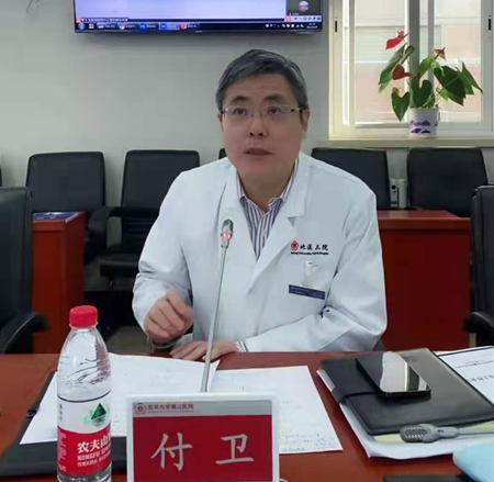 北京市互联网诊疗质量控制和改进中心召开第一次专家委员会工作会议