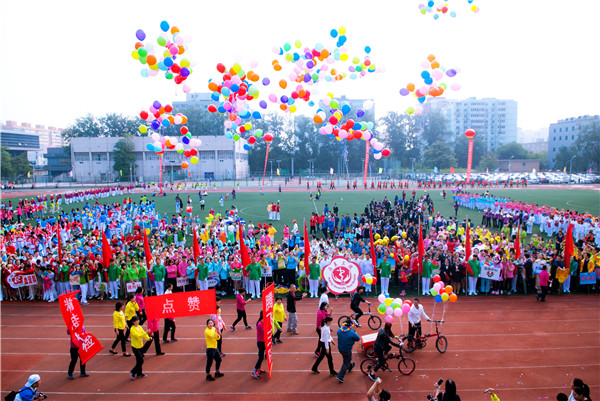 北京大学第三医院第35届运动会精彩瞬间