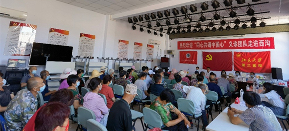 “三甲助三农 一院对一村” 我院签约定点帮扶怀柔区长哨营满族乡西沟村