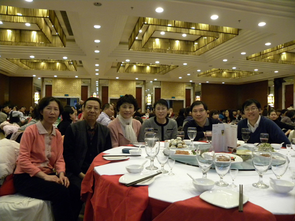 2010年联欢会