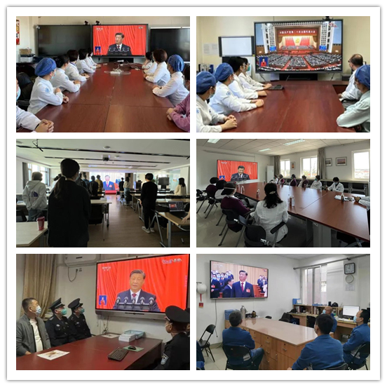 坚定信心 同心同德 埋头苦干 奋勇前进<br>北医三院师生员工收听收看党的二十大开幕会，认真学习讨论二十大报告