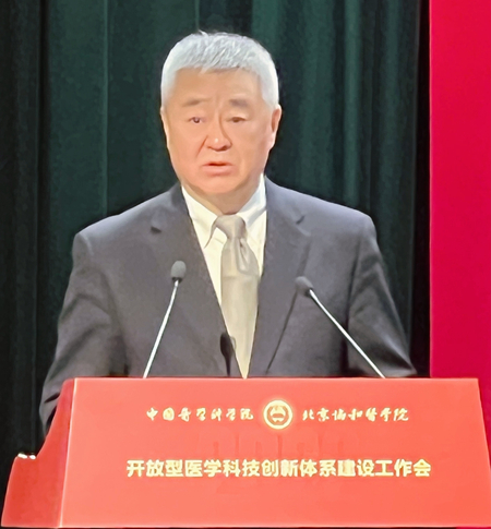 心血管内科与中国医学科学院共建医学科研管理/代谢性心血管疾病基础与临床研究创新单元